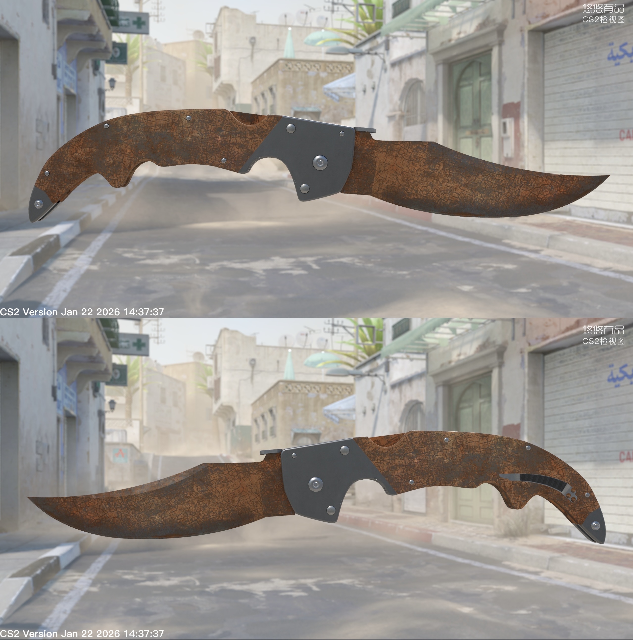 Canivete Falchion (★) | Revestimento Enferrujado (Veterana de Guerra 0.85) - Imagem 2