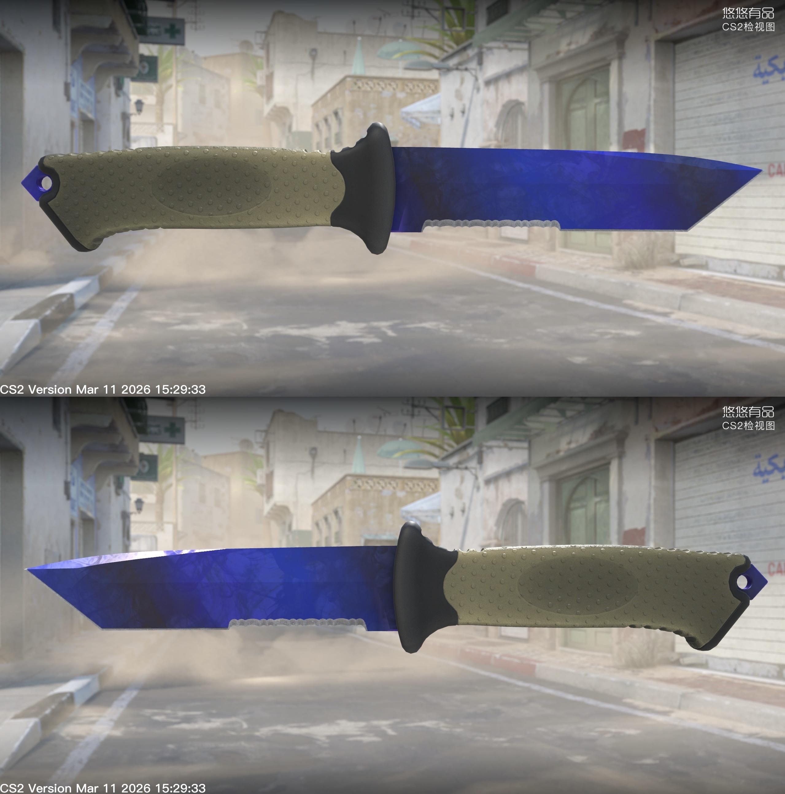 Faca Ursus (★) | Doppler PHASE 4 (Nova de Fábrica 0.01) - Imagem 2