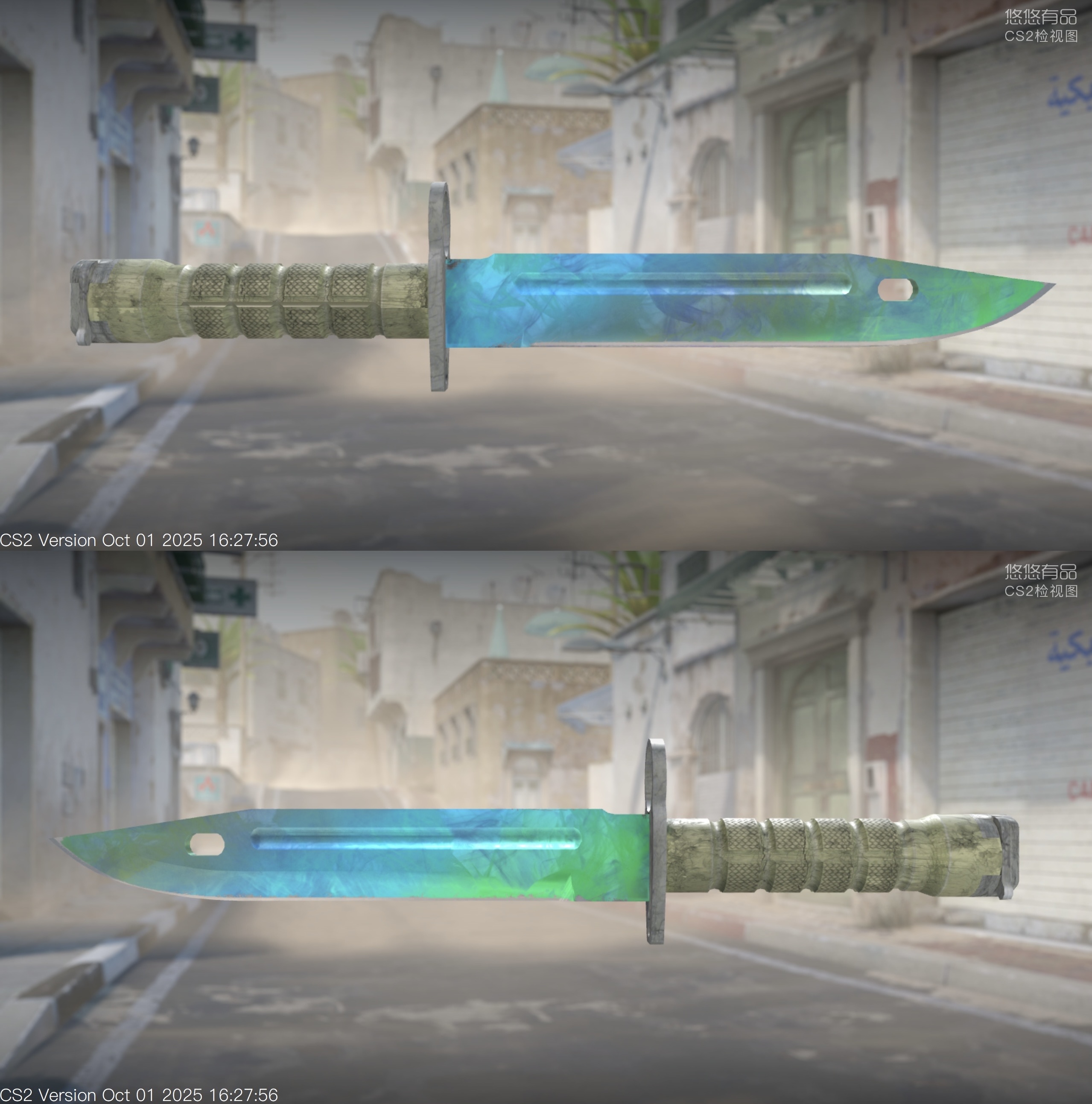 Baioneta (★) | Doppler Gama PHASE 3 (Nova de Fábrica 0.06) - Imagem 2