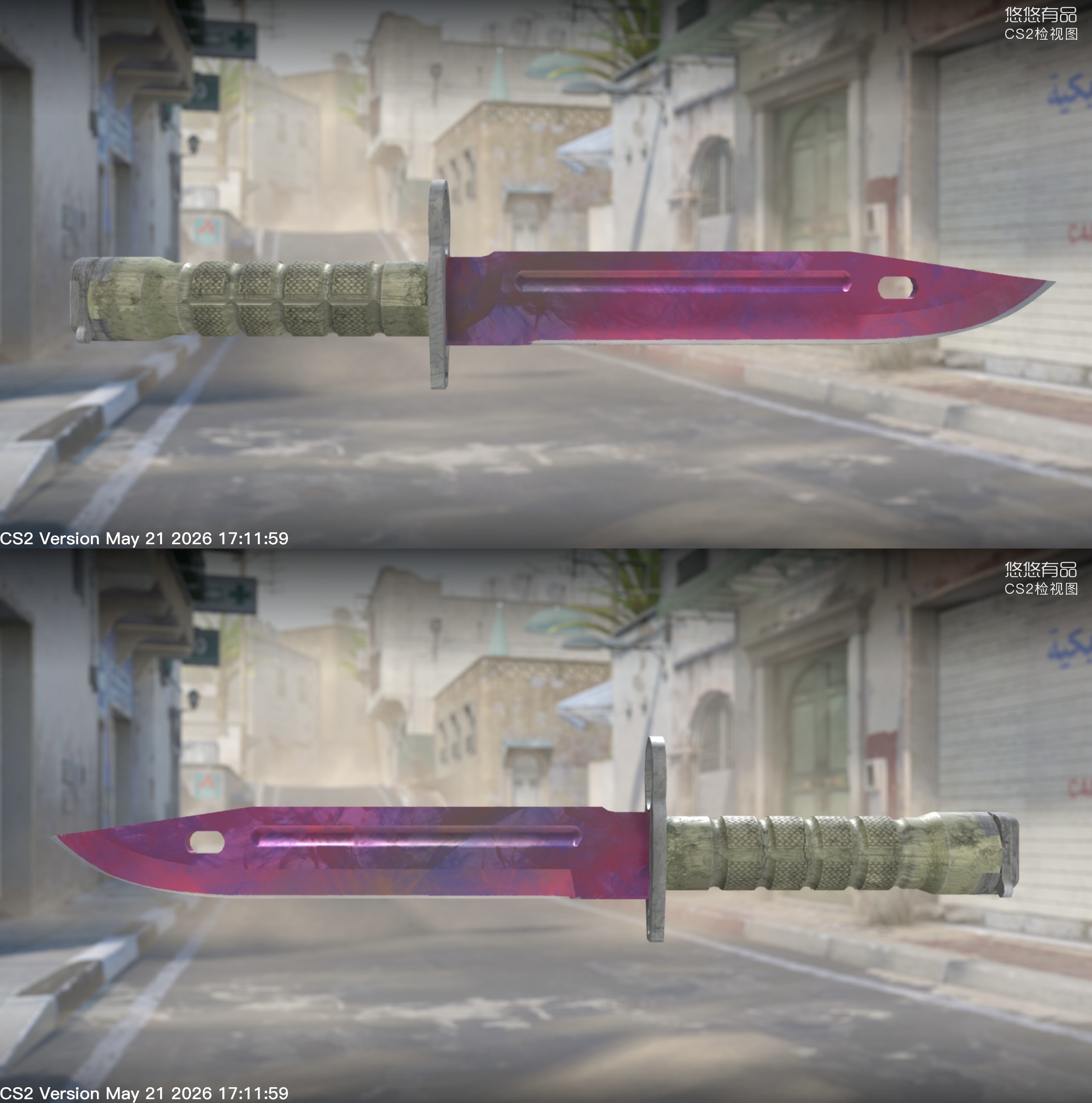 Baioneta (★) | Doppler PHASE 2 (Nova de Fábrica 0.00) - Imagem 2