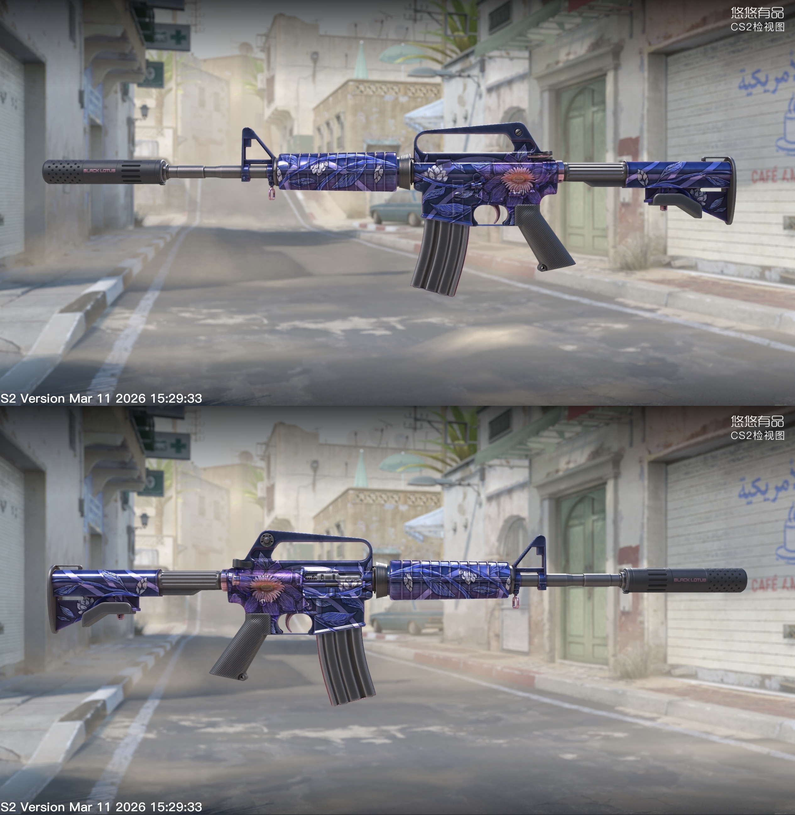M4A1-S | Lótus Negra (Testada em Campo 0.17) - Imagem 2