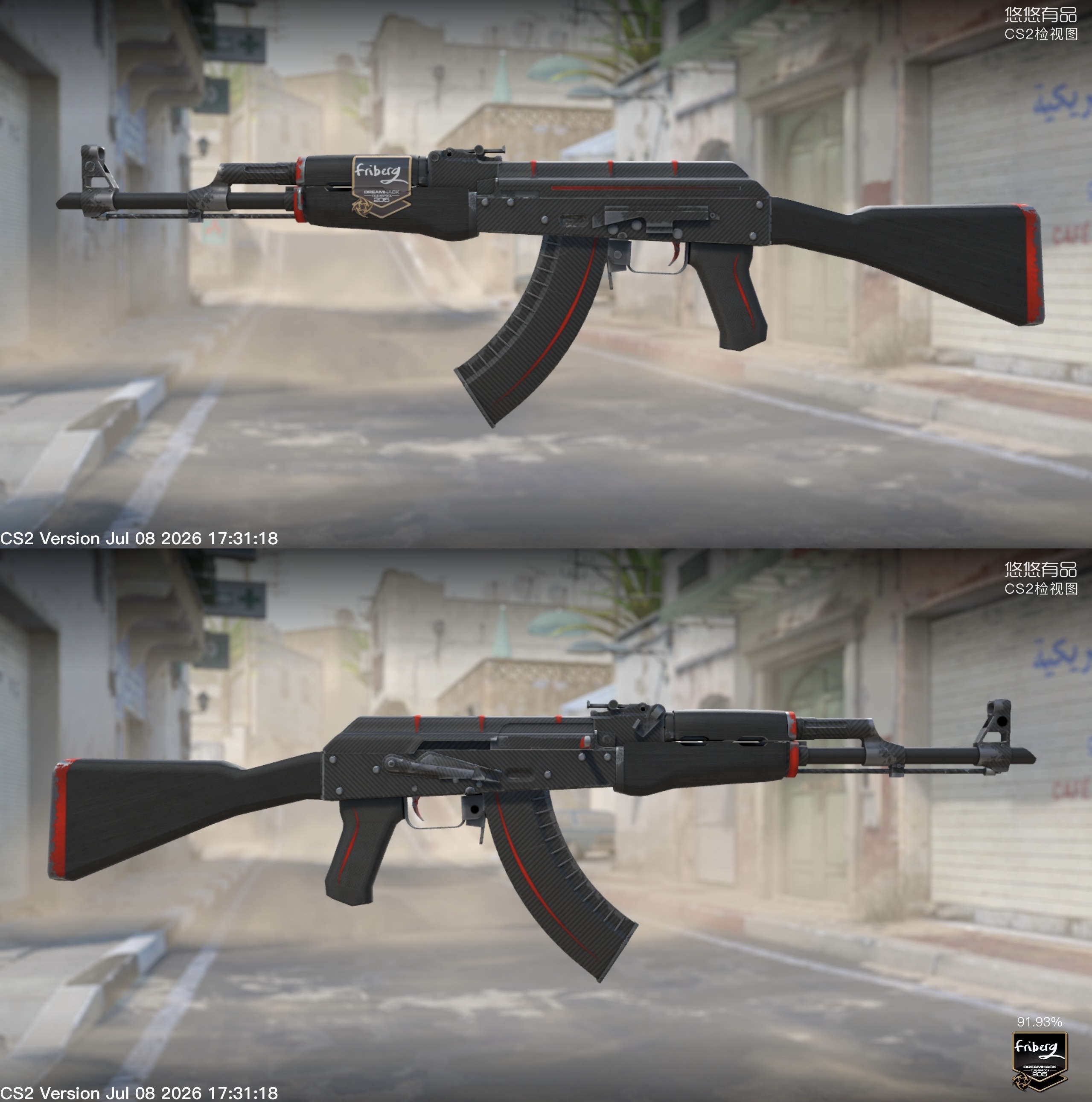AK-47 | Linhas Vermelhas (Testada em Campo 0.23) - Imagem 2