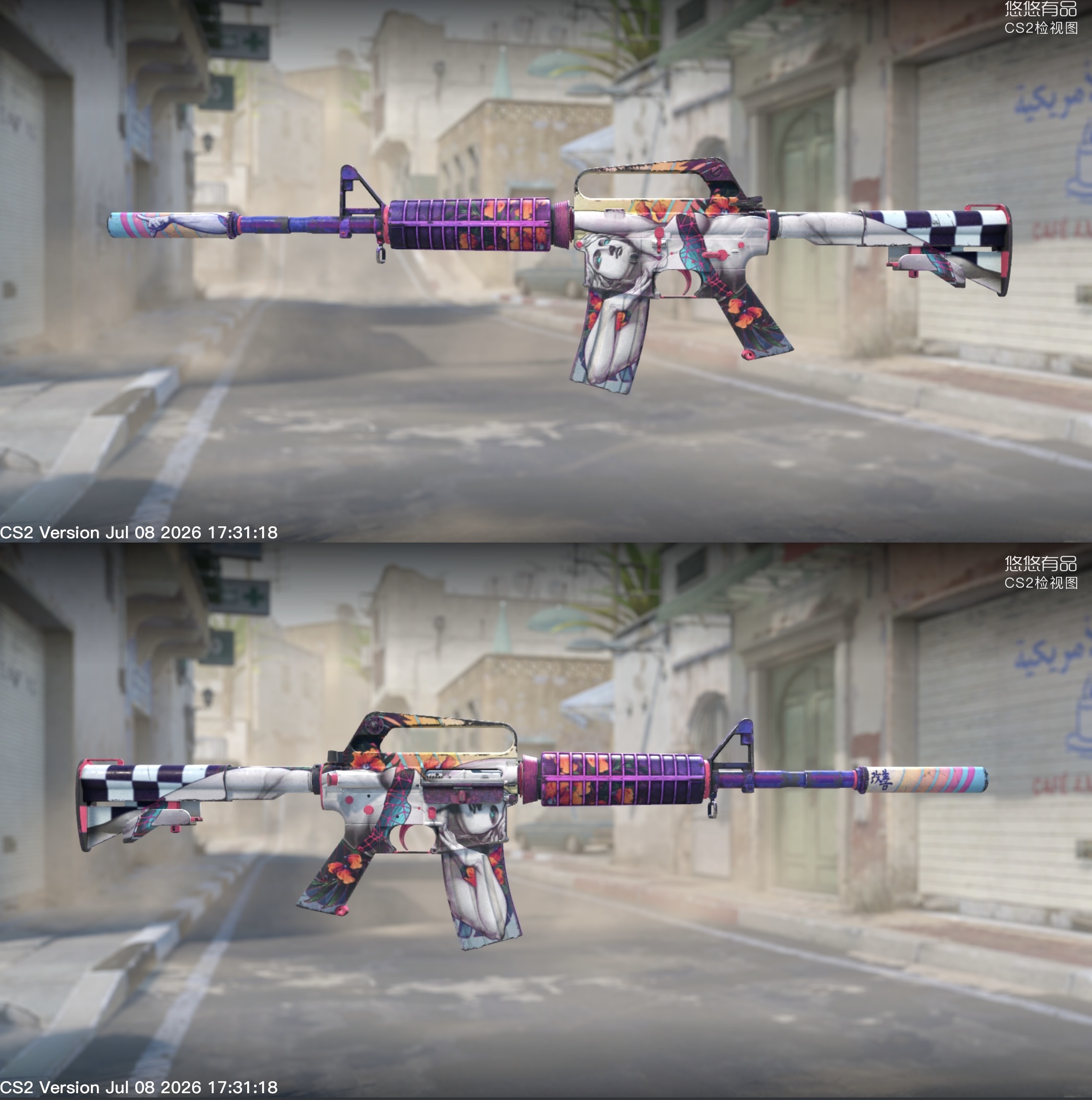 M4A1-S | Vaporwave (Testada em Campo 0.23) - Imagem 2
